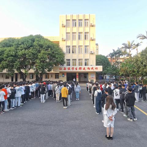 百舸争流千帆竞 乘风破浪万里航——漳州市芗城中学高三年段表彰大会