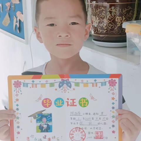 2023超前幼儿园毕业季