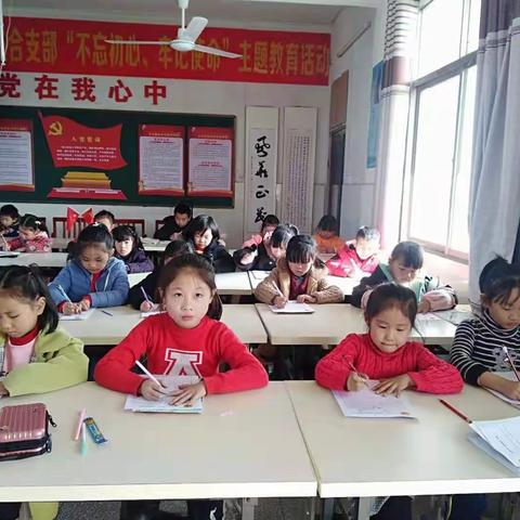 塘堍小学硬笔书法竞赛