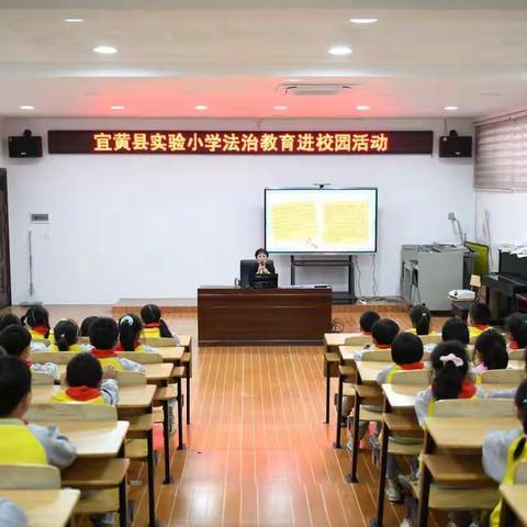 法治教育进校园，撑起校园平安伞