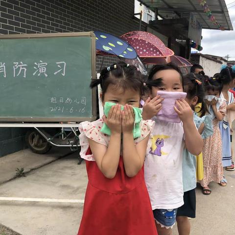 旭日幼儿园年度消防演练