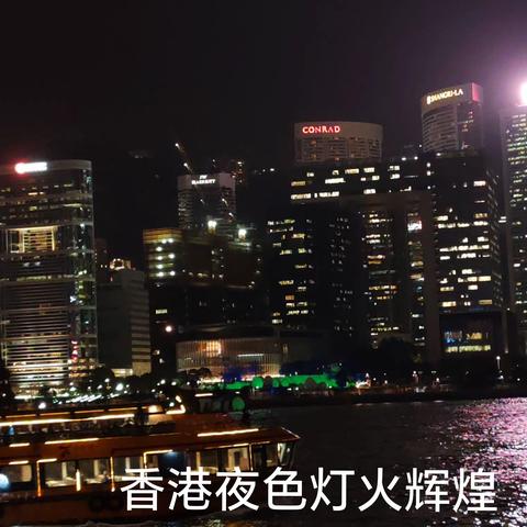 三八香港旅游