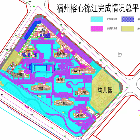 2022年6月10日福州甘蔗榕心锦江大区施工日报