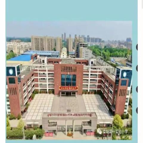 爱心传递 情暖校园―虞城县第一实验小学四年级段开展主题系列活动