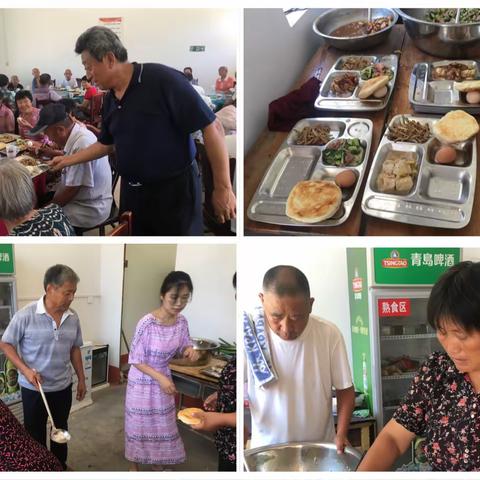 幸福聚餐，关爱老人，【白塔村幸福院】