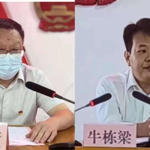 奋楫扬帆蓄势起，乘风破浪正当时。--城郊乡庆祝第三十八个教师节暨表彰大会