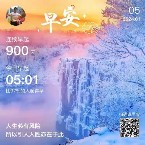 NO.00923        今天有点不想跑步