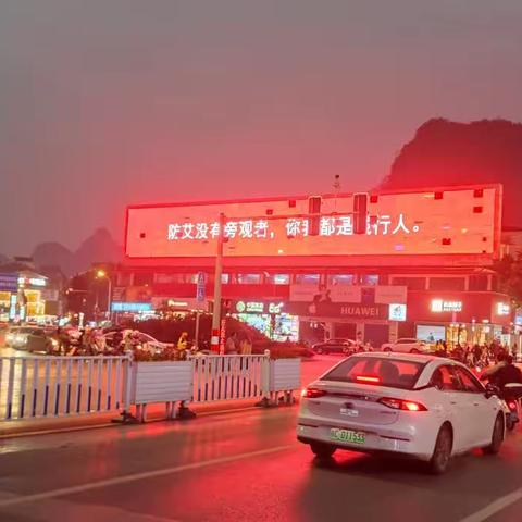 NO.00928        忙里偷闲夜逛阳朔西街