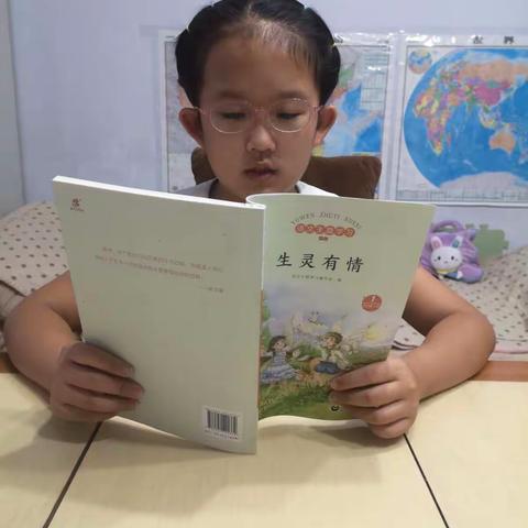 读主题阅读丛书 “丛”中找“乐”—珲春市第二实验小学 四年八班 季怡然