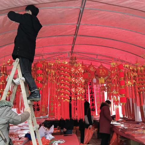 这里飘出虎年味