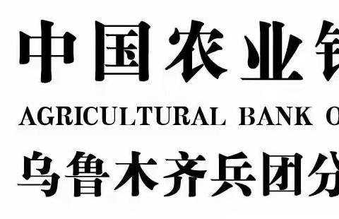 机构业务部组织春天行动推进会暨客户经理团队建设会议