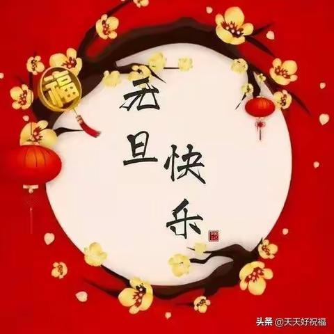 启程家园：12月31号“做灯笼，做蛋挞，包饺子，迎新年！”