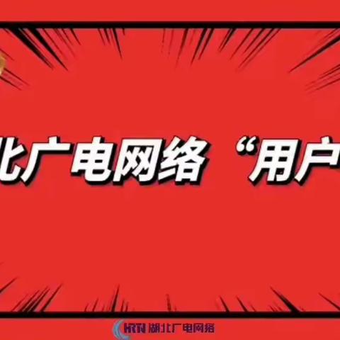 [暖冬回馈]新春约惠咸宁广电网络，品牌汽车大奖等您来！美篇