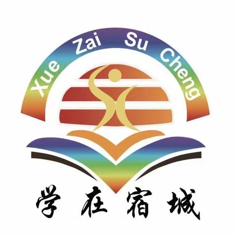 开学在即，安全先行—2023年秋学期开学前师生安全须知