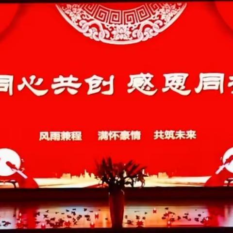 淄博教练型企业家协会理事会2021年度总结大会暨理事会团建活动