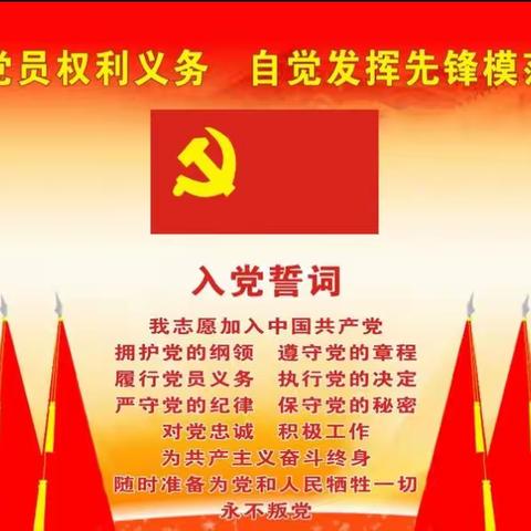 我的驻村第一书记