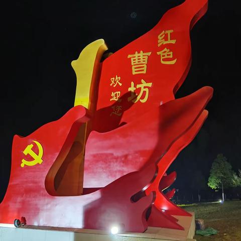 滑石村党支部庆祝建党99周年庆纪念