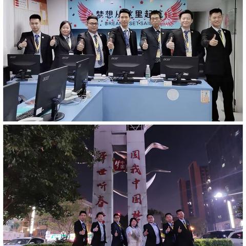 海诚置业优秀的你们