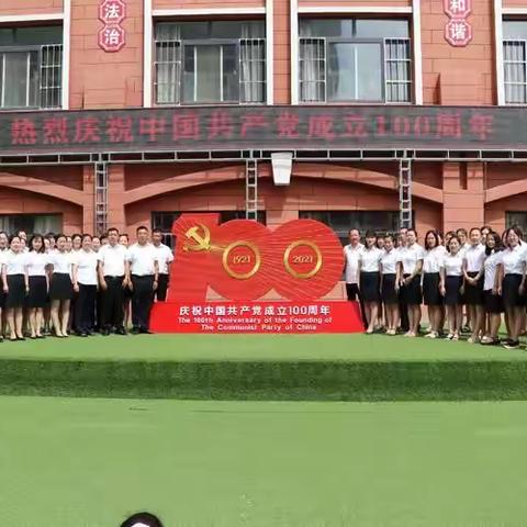 学史力行，为教育立心—县第三小学“学党史、践行动”工作侧记