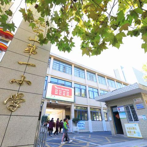 蚌埠市张公山第一小学校史资料征集公告