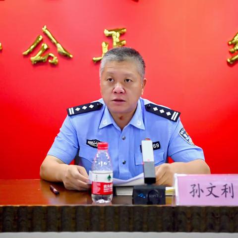 交警支队部署党的二十大暨国庆节交通安保维稳工作