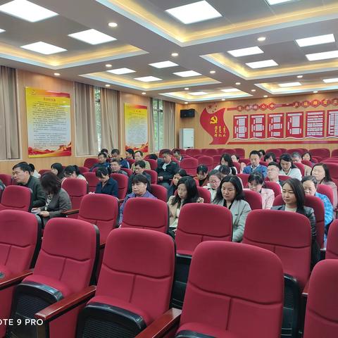 西安市田家炳中学新高三一轮复习动员会