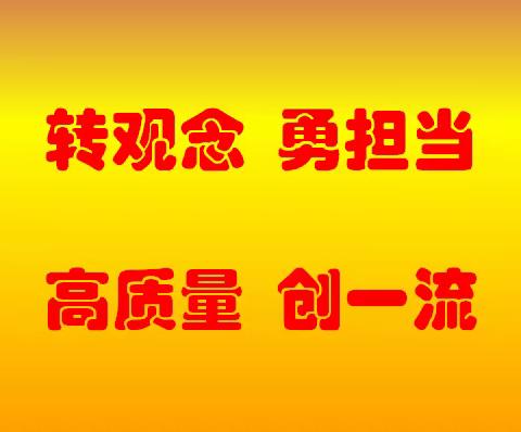 【昌吉销售公司】营销部开展主题教育宣讲，压实营销目标任务和责任