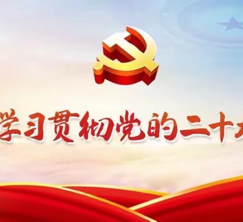 市住建局“学习宣传二十大  劳模工匠有话说”（一）