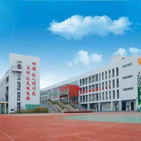 云端相聚 心中有“数”—悦和园小学四年级数学线上教学纪实