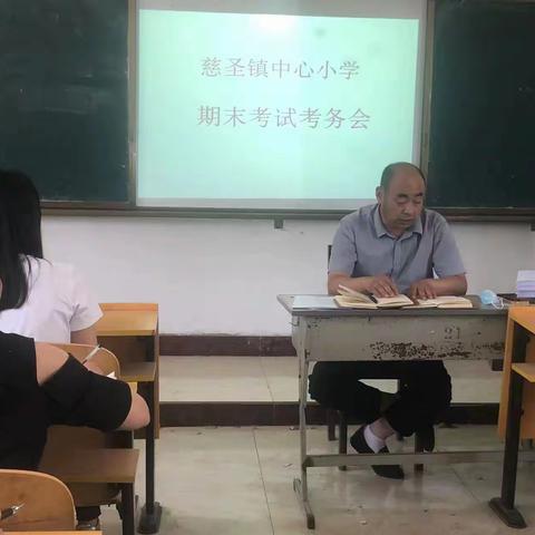 快乐闯关    幸福成长——慈圣镇中心小学一二年级无纸笔测试掠影