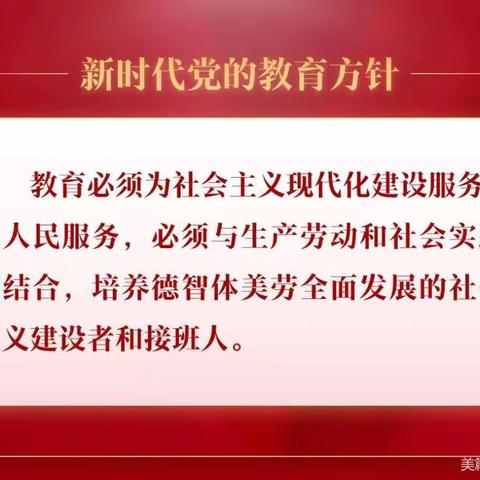 减负不减乐，落实“双减”政策，助力健康成长-----平城区十四校开源校区快乐体育周纪实