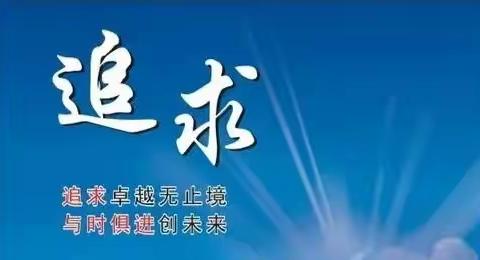 “教研促成长，听评助教学”十一师一中高中数学组开展周教研活动