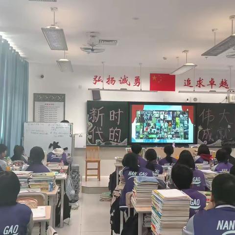 新时代的伟大成就