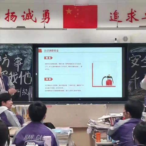 消防事关你我他，安全系着千万家