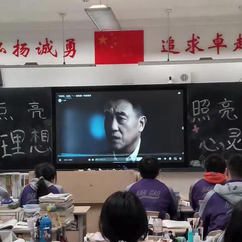 点亮理想，照亮心灵