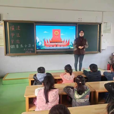 "与法制同行 为成长护航"——鲁阳第一小学附属幼儿园法制教育宣传