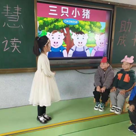 智慧阅读      助力成长——鲁阳第一小学附属幼儿园开展读书月精彩活动