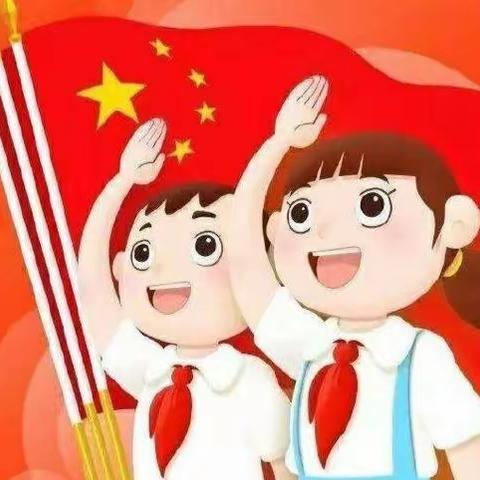 喜迎二十大   致敬红领巾——崔尔庄镇前屯小学2022年少先队员入队仪式活动纪实