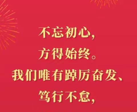 九年级六班语文活动之“新年贺词”留言板