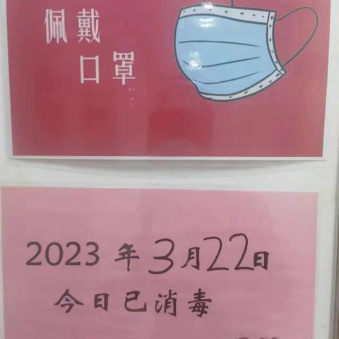 外企人力3月22日体系安全检查汇报