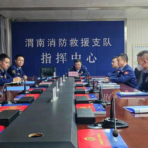 迎风雪 谋打赢——渭南支队组织开展低温雨雪冰冻灾害救援集结拉动