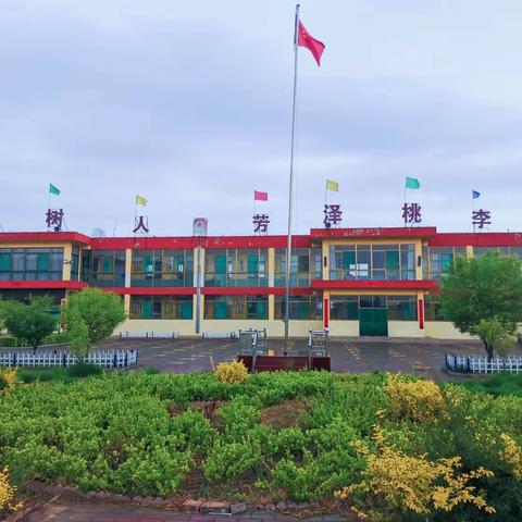 研读新课标 聚焦大单元 ——祁县东观中心校张北学校“121比学赶超”活动之“赛课”教研活动