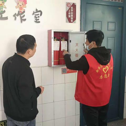 消防安全铭记心 牢筑安全防火墙—新华区中心路小学教育集团开展消防安全隐患大排查