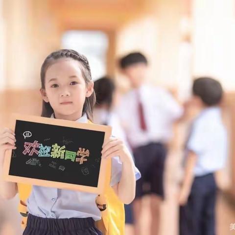 三溪桥中心幼儿园2021秋季开学通知