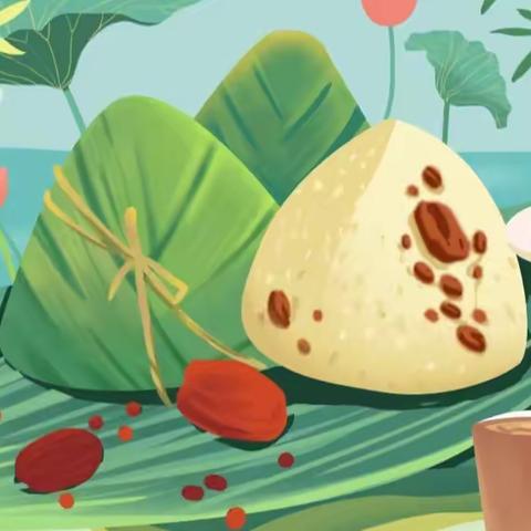 【走进端午节，传承端午情】青溪中心幼儿园端午节主题活动