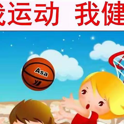 “科学体测，健康快乐”青溪中心幼儿园学期末体能测试