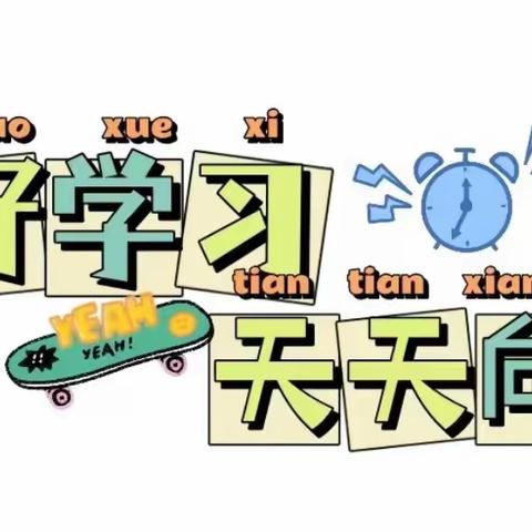 “记录进步，见证成长”——青溪中心幼儿园期末测评活动