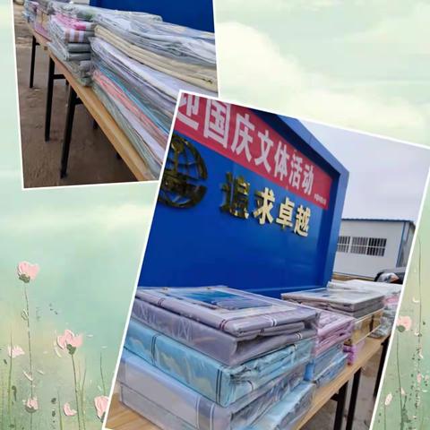 混凝土分公司“展风采、迎国庆、促生产”文体活动