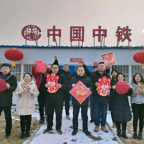 混凝土分公司” 迎新春“系列活动