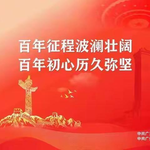 人和镇纪委组织开展廉洁家风和实名举报宣传学习活动